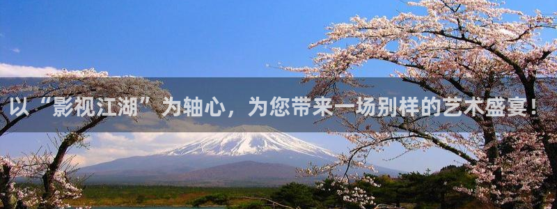 蓝莓视频污：以“影视江湖”为轴心，为您带来一场别样的艺术盛宴！